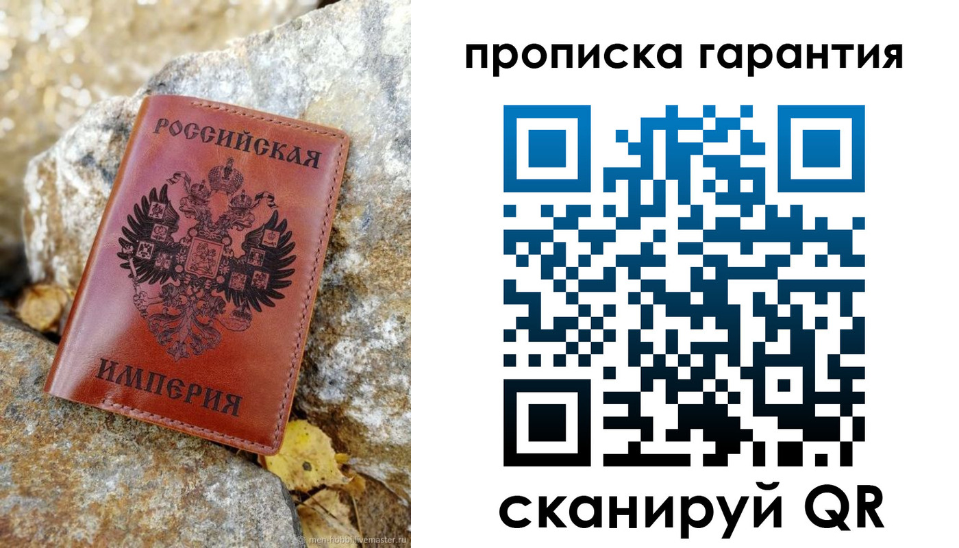форма 3 в Свободном